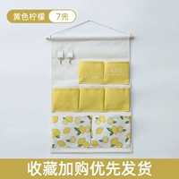 7 карман [лимон]