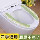 Туалет, зимняя подушка для домашнего использования, универсальное водонепроницаемое сиденье для унитаза