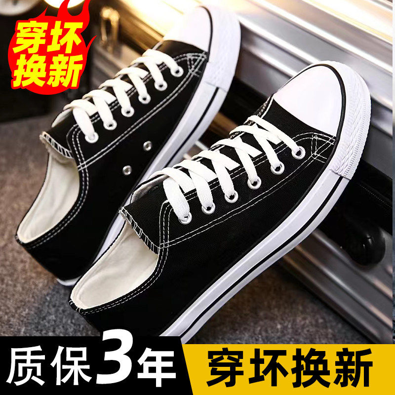 Canvas Shoes Men's Summer Breathable Anti-Skid Sneakers 2026 New Style Slip-On Sneakers Single Shoes Sports Casual Shoes
