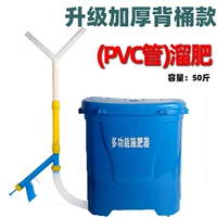 Обычный тип удобрения [одинарный + двойной гребень]