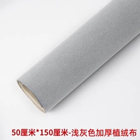 1,2 мм светло-серый [50 см*150 см] (сделать несколько фотографий вместе)