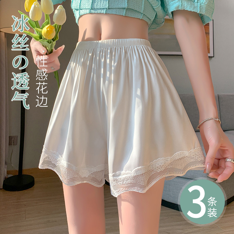 Ice silk safety pants women anti-walking light No marks Summer easing can be worn out of thin section JK white large size insurance against bottom shorts