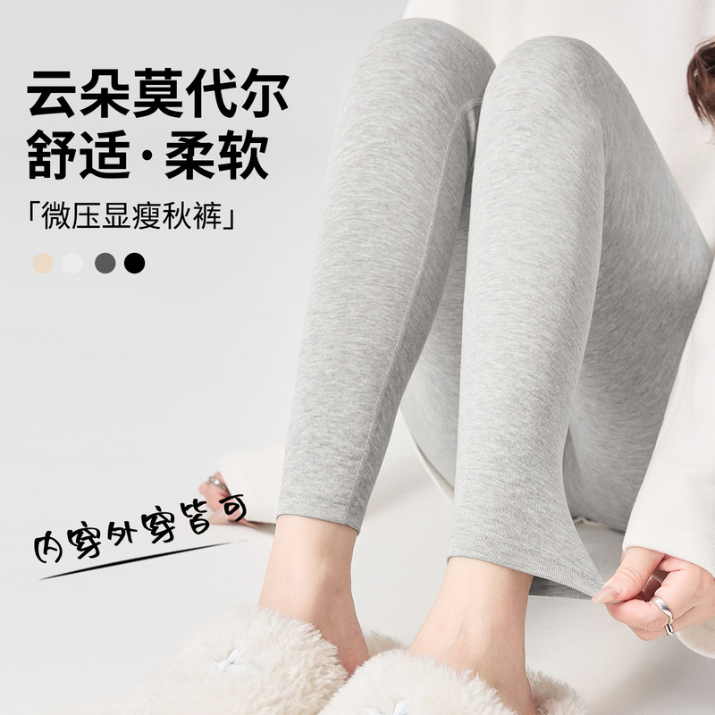 Modal High-Waisted Women's Thermal Pants 2026 New Autumn and Winter Student Inner Wear Tight-Fitting Thin Nine-Point Leggings Plus Size Modal High-Waisted Women's Thermal Pants 2026 New Autumn and Winter Student Inner Wear Tight-Fitting Thin Nine-Point Leggings Plus Size