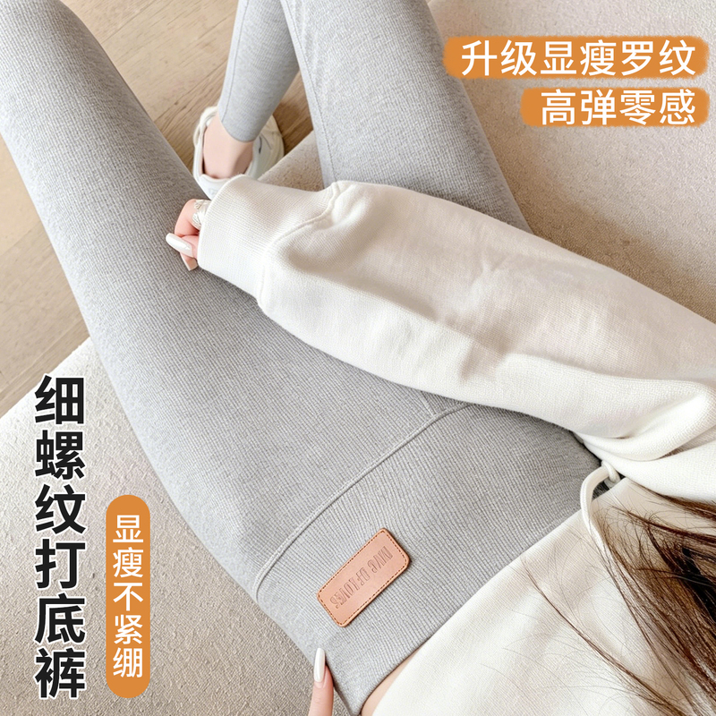 Gray Ribbed High-Waisted Slim-Fit Leggings for Women, Fashionable and Versatile, Suitable for Wearing Outside, Fall/Winter Thermal Pants Gray Ribbed High-Waisted Slim-Fit Leggings for Women, Fashionable and Versatile, Suitable for Wearing Outside, Fall/Winter Thermal Pants