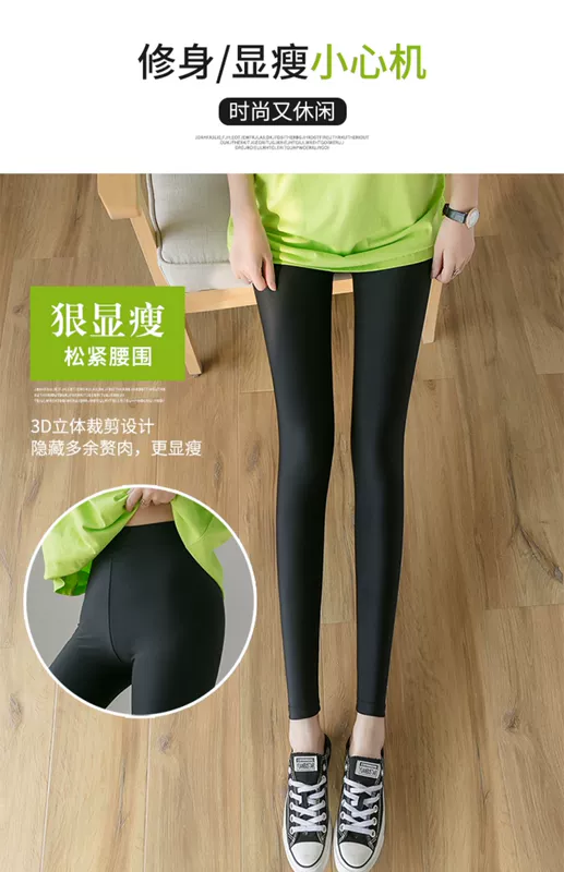 Quần legging lụa tơ tằm chính hãng cho phụ nữ mặc chín điểm là quần cạp cao eo nhỏ màu đen quần xám bảy điểm cỡ lớn quần chống nắng - Quần tây thường