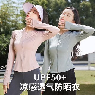 Jieyan Breathable Sun Protection Clothing Anti-UV Yoga Jacket