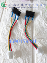  Guangdong Budweiser water heater stove micro switch is suitable for various brands of water heater stove use