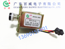 Official Budweiser 3V solenoid valve ZD131A ZD131B Universal water heater accessories