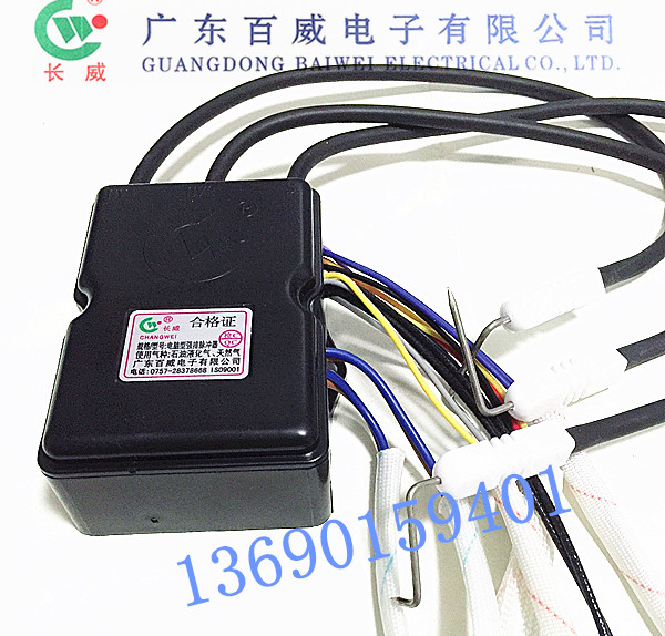 Guangdong Budweiser integrated strong row pulse igniter solenoid valve 3V chitian water heater universal DC=220V
