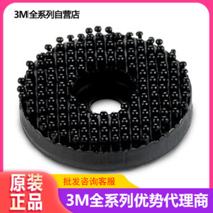 3M SJ3463 Mushroom Buckle Auto Parts Fixed Interlock Mushroom Head Can Be Nail Fixed Double Lock