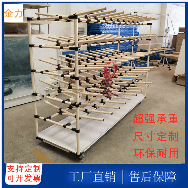 Custom harness shelving electric cable harness hanging wire shelving composite pipe workshop material shelf wire rod manufacturer direct