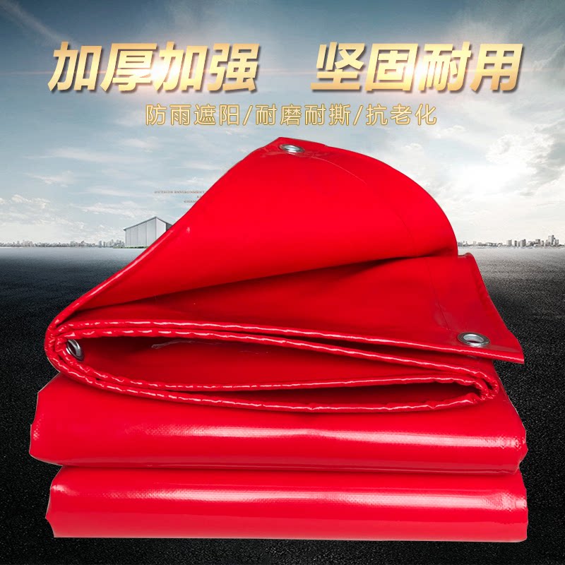 Exhibition Pin Tarpaulin Knife Scraping Cloth Oil Cloth Waterproof Sunscreen Flub Push-and-pull Shed Anti-Aging Canvas Rainfu Thickened