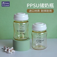 PPSU широкий рот (1)