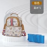 Коричневая односторонняя сумка+2 синий лед