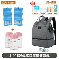 Стеклянная ёмкость для хранения молока, бутылочка для кормления, 2 шт, 3 шт, широкое горлышко