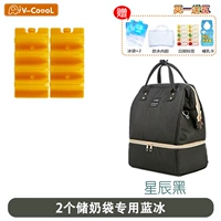 Звездный черный+2 мешки с молоком синий лед