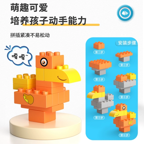 Конструктор для мальчиков, игрушка, головоломка для раннего возраста, 6 лет, мозговой штурм