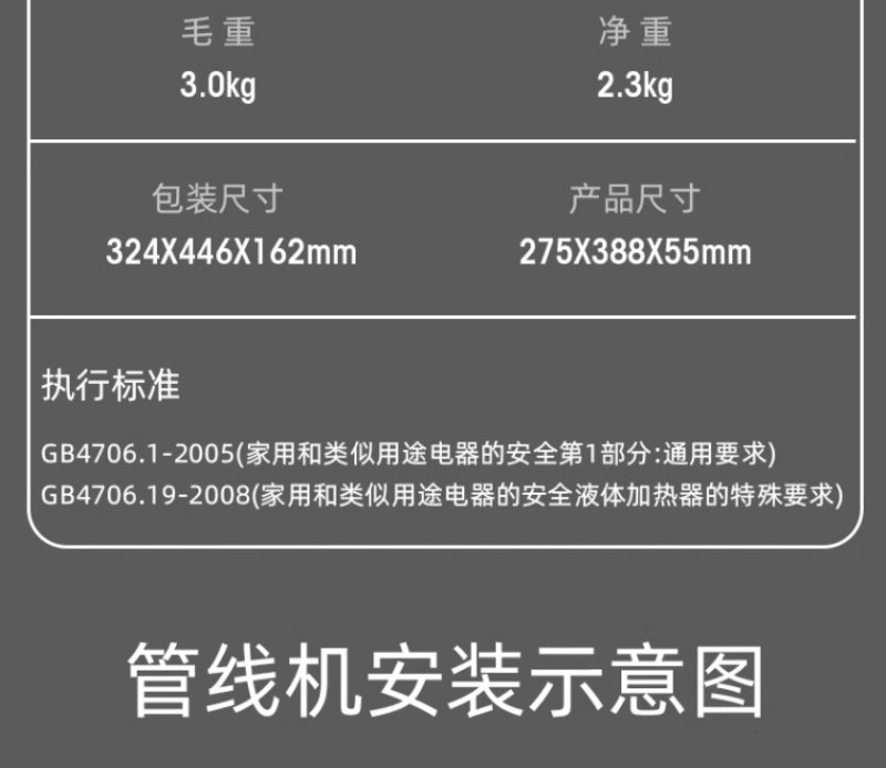 Трубопровод машин None