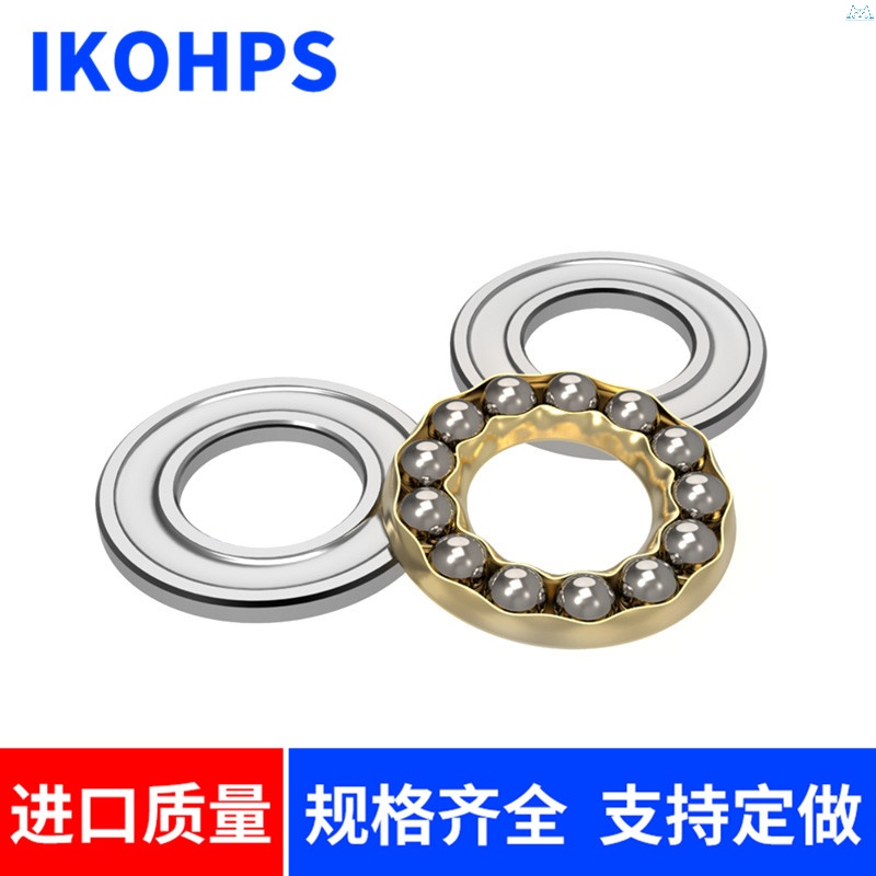 Miniature thrust ball bearings Planar bearing pressure bearings inner diameter 3 4 5 6 7 8 9 10 mm