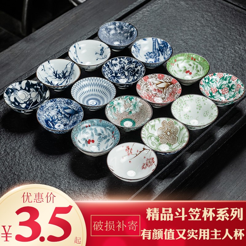 Ceramic Kung Fu Small Tea Cup Green Flower Porcelain Tea Cup Single Cup Master's Cup Tea Set Tea Bowl Tea Bowl Tea Bowl Wine Tasting Cup