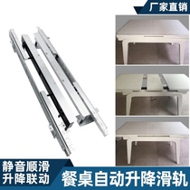 Table Pull-out Middle Vertical Lift Jumping Desk Slide Rail Table Two-way Rail Dining Table Push-and-pull Flex Track Heavy