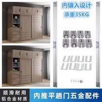 Inner push flat trip Sliding Door Wardrobe Accessories Invisible door track Bus door bookcase Cabinet Move Door Slide Rail Custom