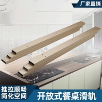 Open kitchen telescopic slide rail bar Desk Translational Rail Cupboard Extended Island Bench Track Floating Window Cramp Desk Desk