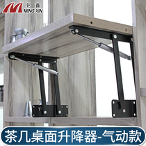 Desktop Air Pressure Lifter Tea Table Dining Table Dual-use Bracket Wall Laminate Tripod folding shelf Billie frame