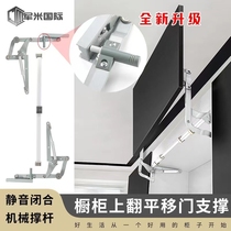 Cabinet upturned translational door lifting support frame hanging cabinet vertical upper hatchdoor buffer pull rod aluminium alloy gas brace