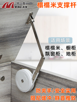 Pneumatic rod cold-rolled steel folding cabinet door buffer air pressure lever tatami damping support bar hydraulically upturned air support