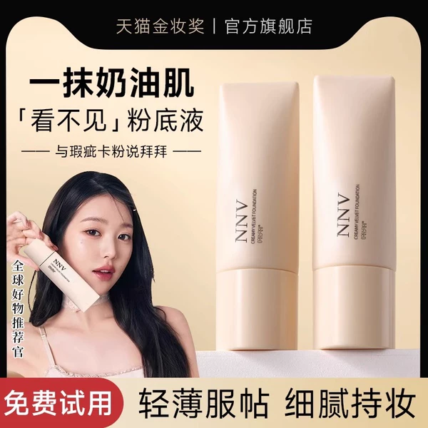 Товары от orayrai欧伶莱旗舰店