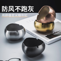 Stainless steel ashtray home living room anti-fly ash wind-proof drop-proof atmosphere simple gray tank creative personality trend