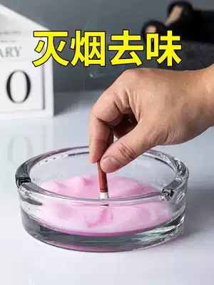 Ashtray anti-fly ash, smoke, sand, smoke, smoke, odor, household smoke, tasteless, smoke, sound artifact, fragrance, mud
