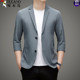 Woodpecker Summer Ultra-Thin Sun Protection Clothing Men's Ice Silk Casual Sleeve Three-quarter Sleeve New Single-piece Suit Jacket