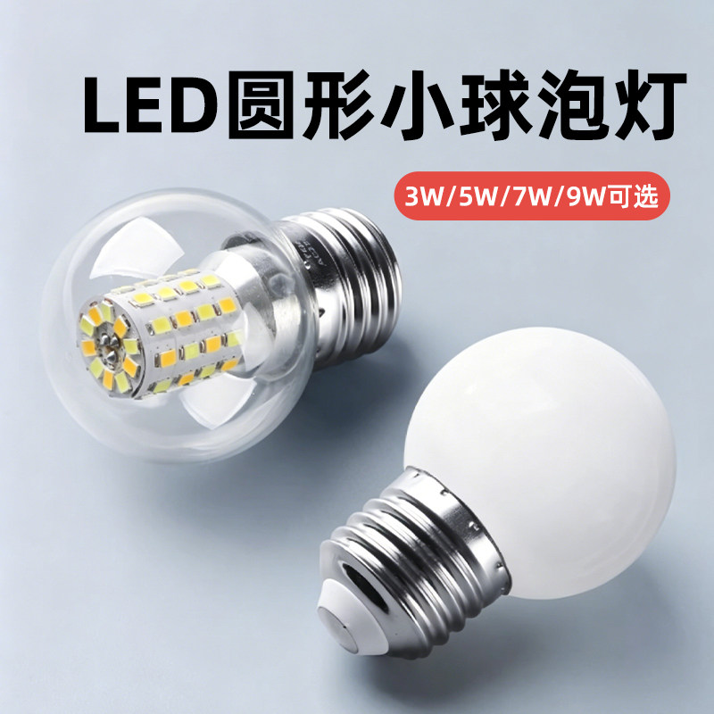 Светодиодная лампа dragon Ball bulb 3w5w7w настольная лампа энергосберегающая e27 с резьбовым отверстием, выделяющая хрустальную люстру, специальная лампа накаливания