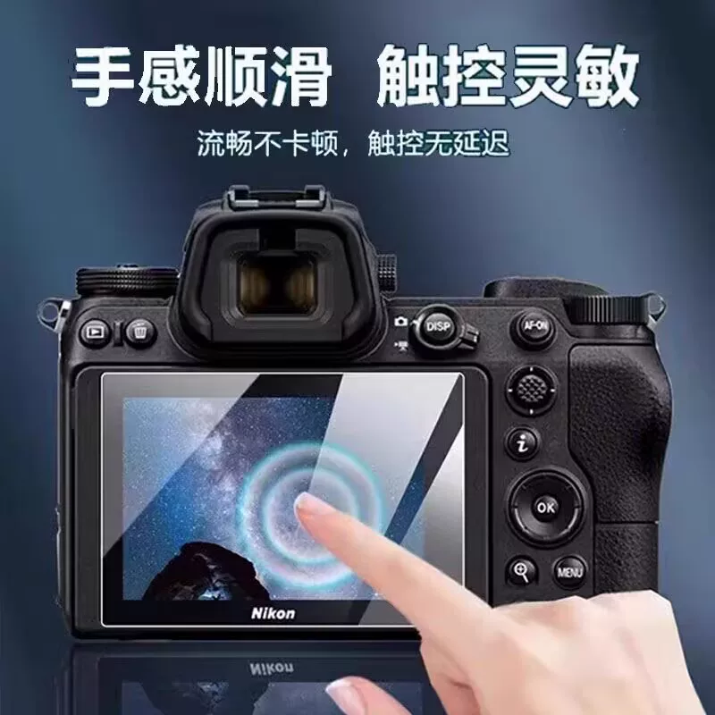 Канон, Сони, DJI, индивидуальная универсальная прямоугольная камера, защитный экран, 2, 2, 3, 3.5 дюйма