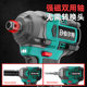 600N brushless electric wrench large torque sleeve full set of rack charging electric wind cannon on the back can be tapped