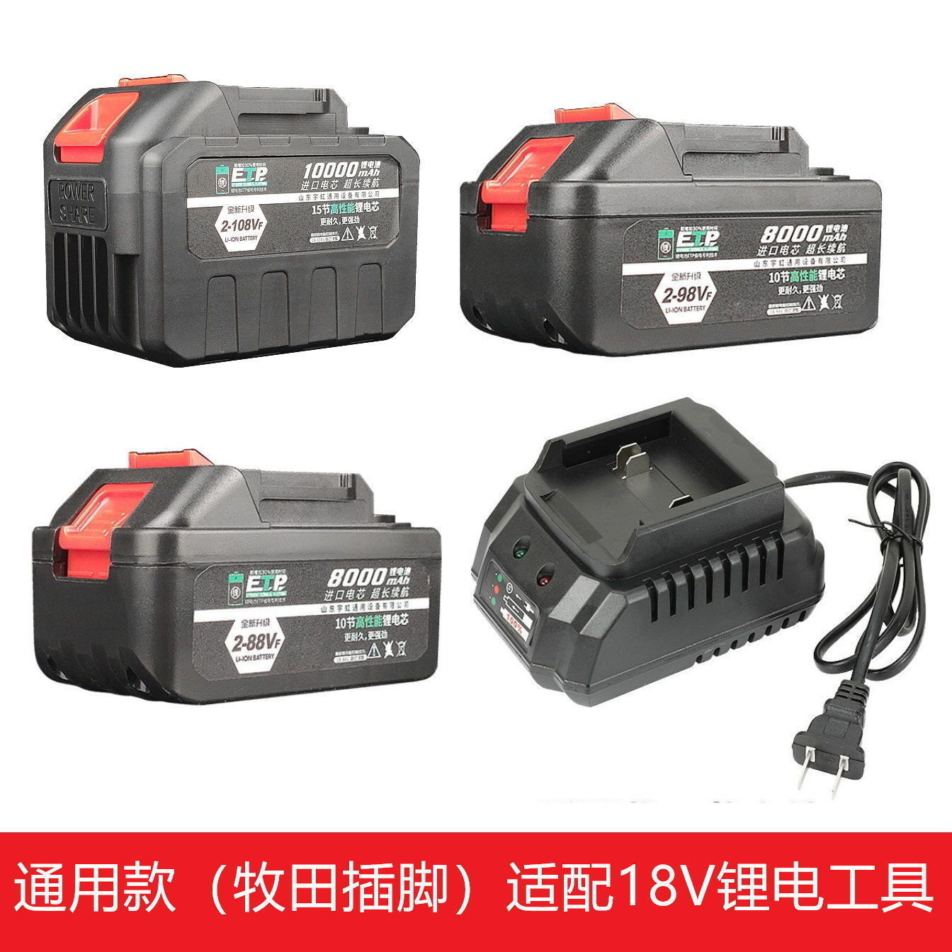 Electric Wrench Battery Charger Universal Pasta Red Pine Rich Corner Mill Cutting Machine Large Capacity Universal