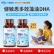 Witsbb Jianminsi multi-effect algal oil dha Minbao specializes in infant DHA non-fish oil * 2 bottles