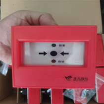 One J-SAP-JBF3333A 3332A fire hydrant fire alarm safety button Beida Jade Bird Hand Alarm