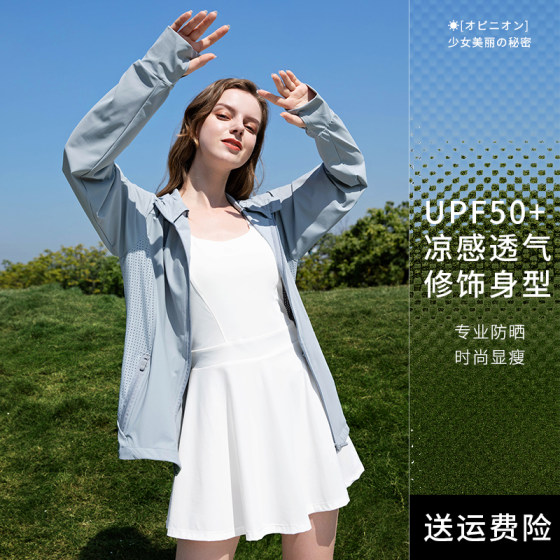 Komachi Niang original yarn type professional sun protection clothing women's summer sun protection clothing skin clothing