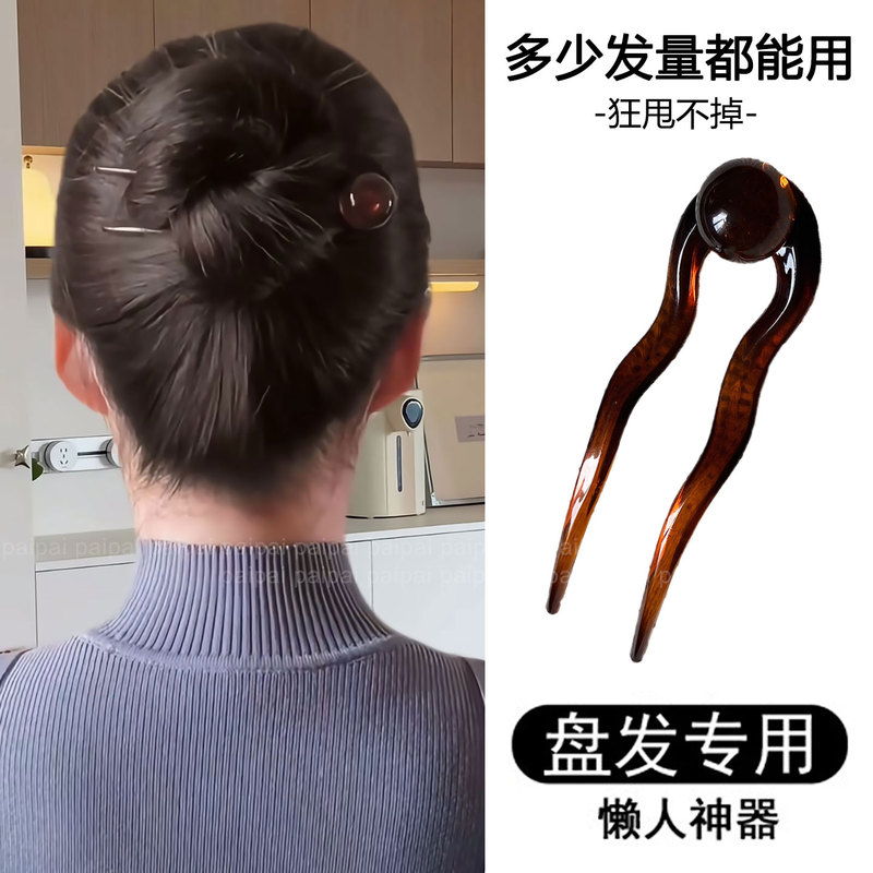 Round Bead U-Shaped Hairpin for Women, Daily Commute Hairpin, 2026 New High-End Hairpin, New Chinese Style Hair Clip, National Style