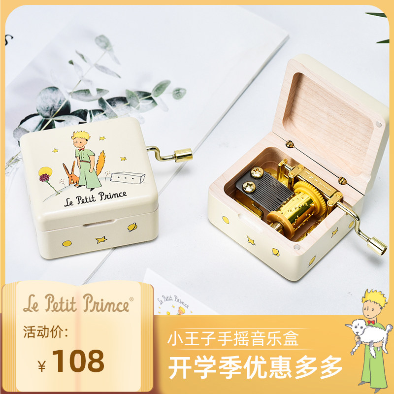 French Little Prince peripheral music box diy wooden handmade toy Girls wooden music box Valentine's Day gift