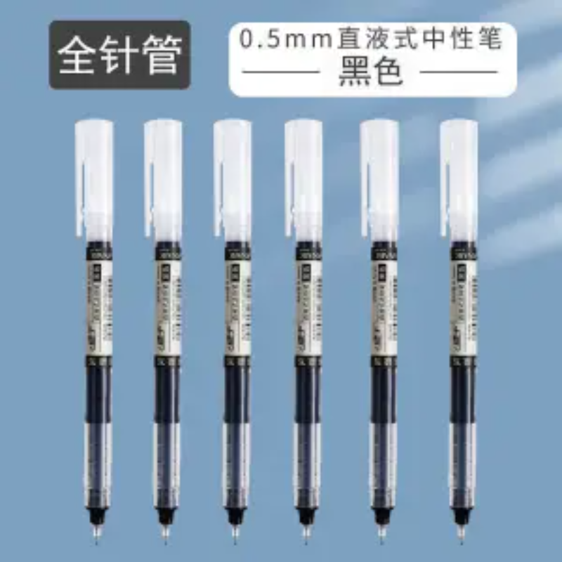 Straight liquid gel pen needle pen ballpoint pen quick-drying student large-capacity office signature pen