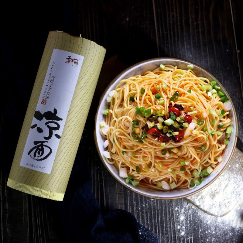 Sichuan cold noodles commercial noodles alkaline water noodles cold noodles special noodles mixed noodles hot dry noodles Chongqing small noodles thick round noodles