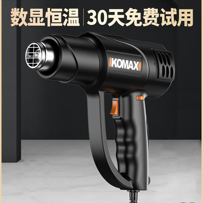 Car film hot air gun high power 3000w maintenance baking gun hot air gun mini plastic welding gun accessories Daquan