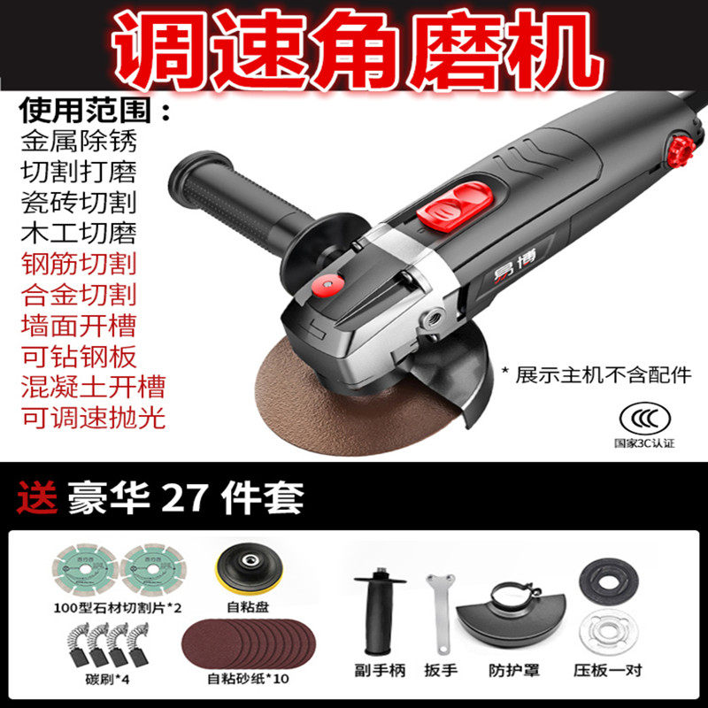 German angular mill multi-function polishing machine angular grinding machine polishing cutting machine small household grinding turbine