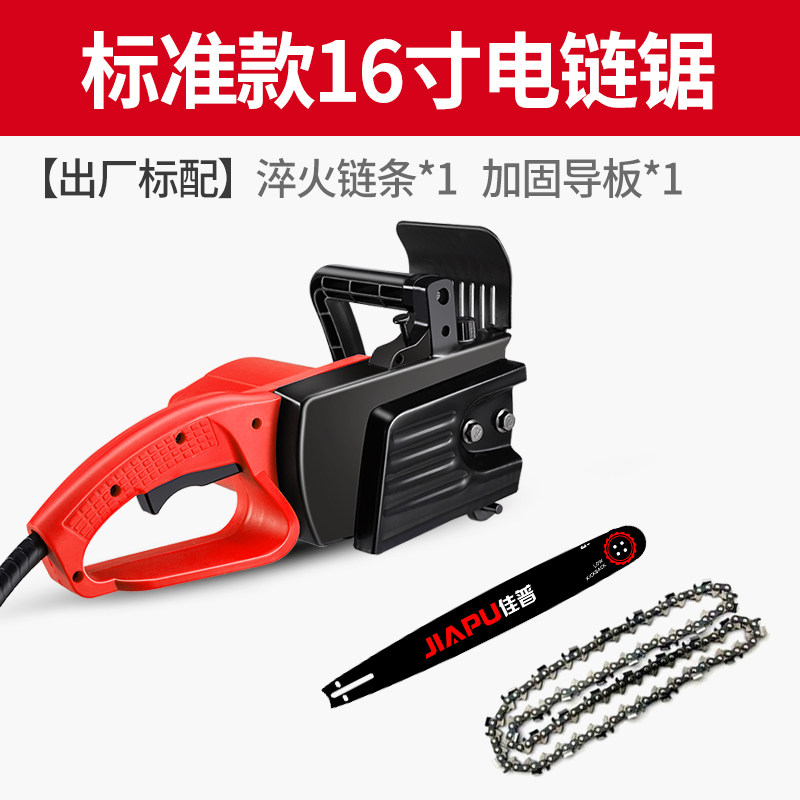 German powerful sawdust skinhead strong electric saw Home small scale Wanuse mini small electric chain saw strip cutting machine