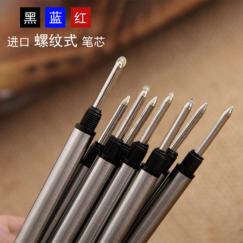 Threaded rotating neutral signature refill 0 5mm blue black high-grade wire mouth metal water-based universal refill