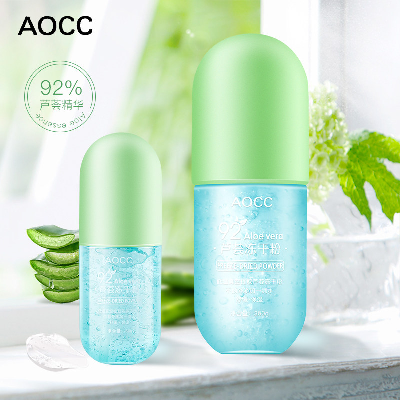350g Aloe Vera Frozen Powder Clear Aloe Vera Moisturizing Moisturizing Moisturizing the Acne Print Face Cream Post repair gel